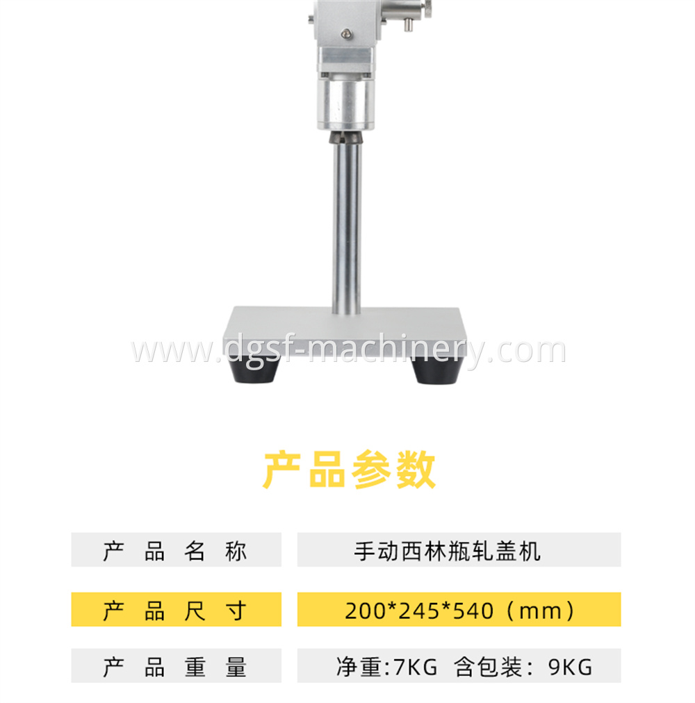 Xilin Bottle Mouth Rolling Machine 4 Jpg